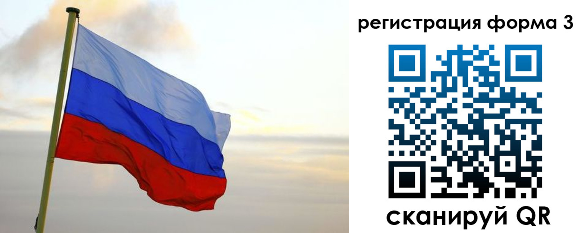 временная регистрация недорого в Суворове