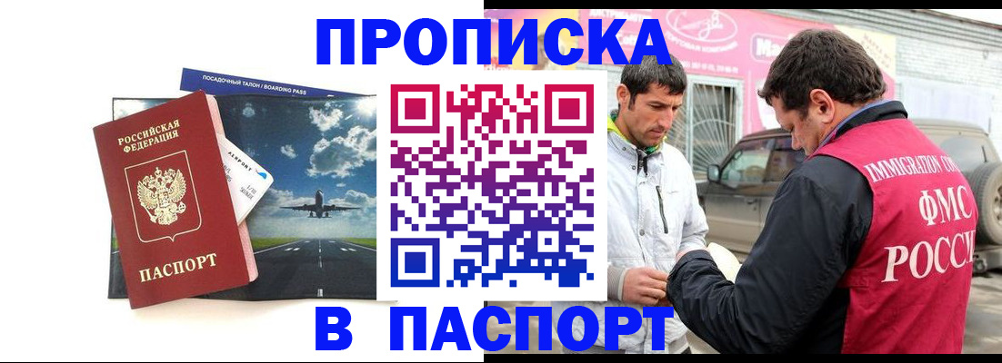 форма 3 в Суворове