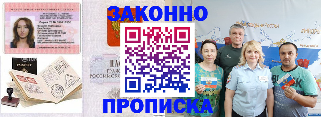 регистрация для школы в Суворове