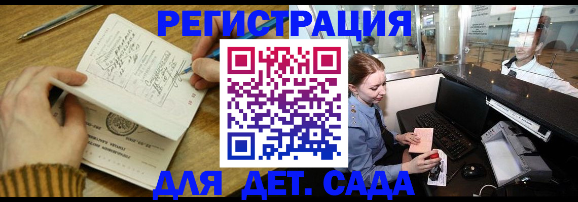 пропишу в квартире в Суворове